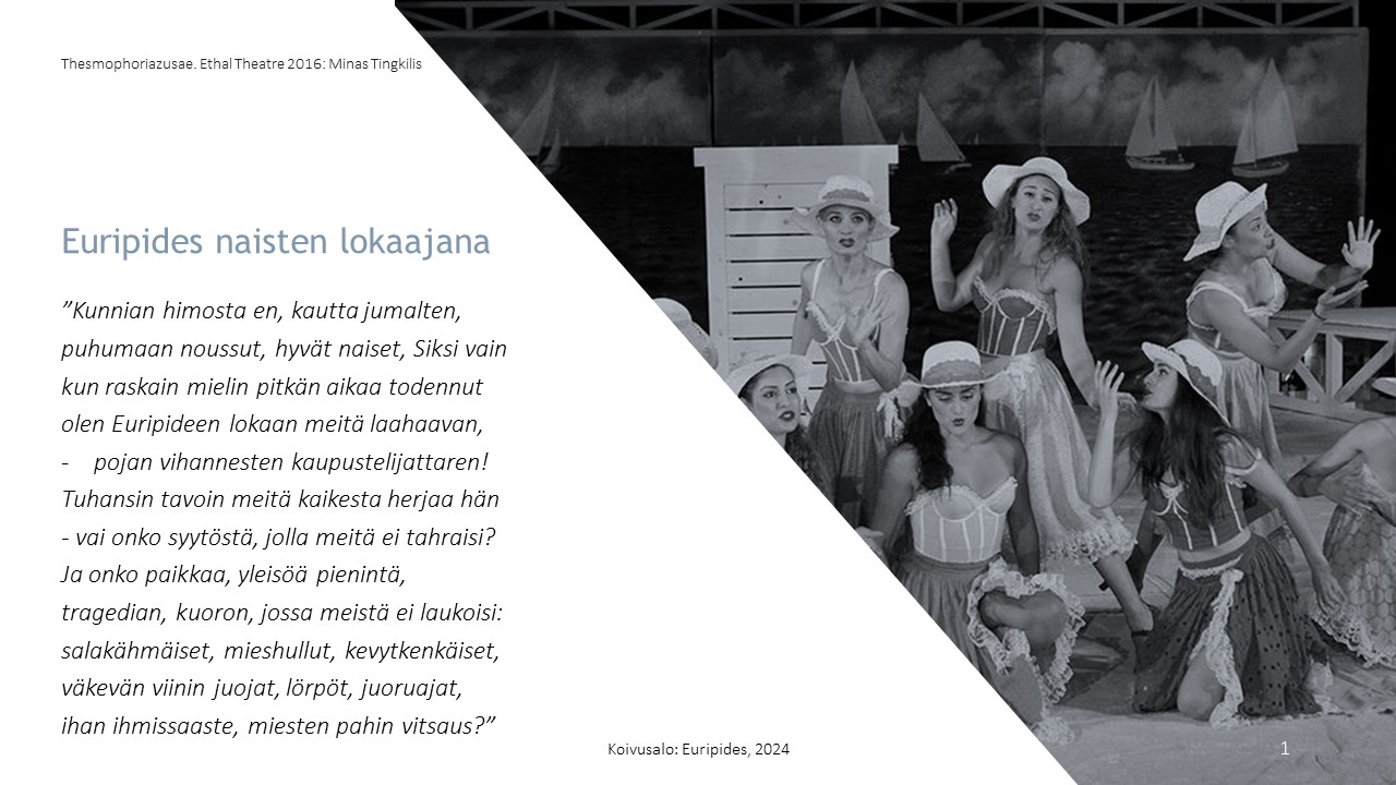 Traaginen ajattelu: Euripides