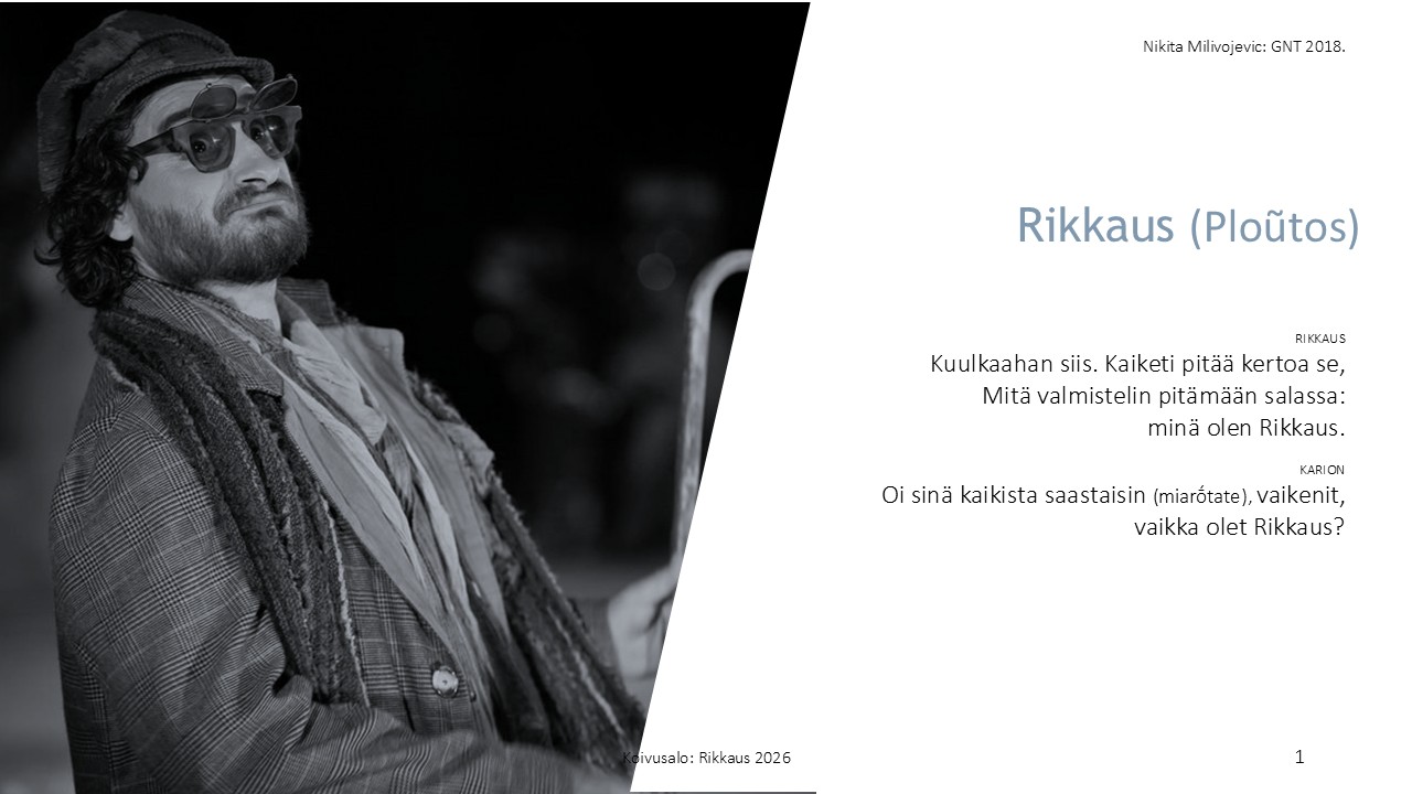 Koominen ajattelu: Rikkaus